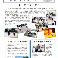 R3 10月号_page-0001